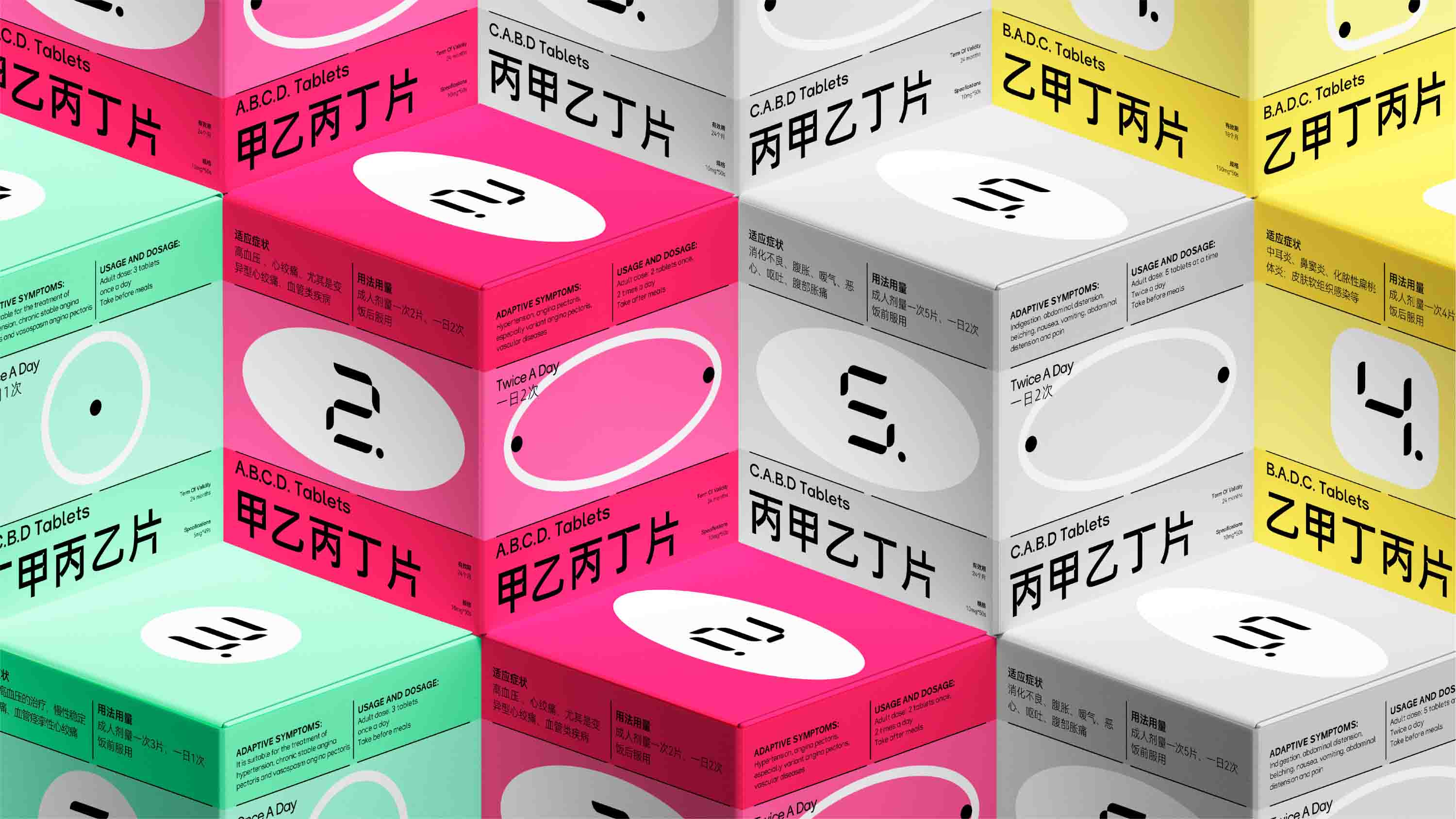 上海包裝設(shè)計(jì)